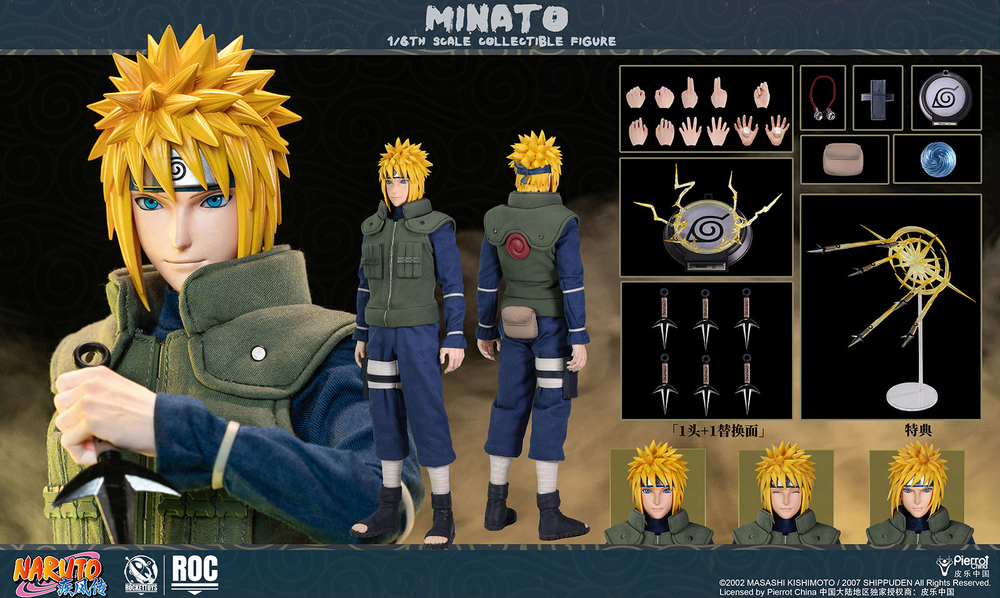 Намикадзе Минато / Namikaze Minato