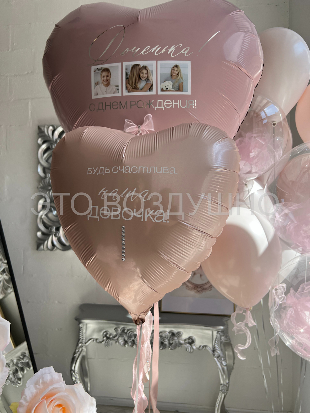 Воздушные шары «Доченька» — нежный набор с фото, цифрами и шарами с фатином на день рождения