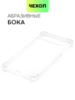 Чехол BROSCORP для Google Pixel 7 оптом (арт. PIXEL-7-HARD-TPU-TRANSPARENT)