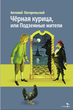 Внеклассное чтение