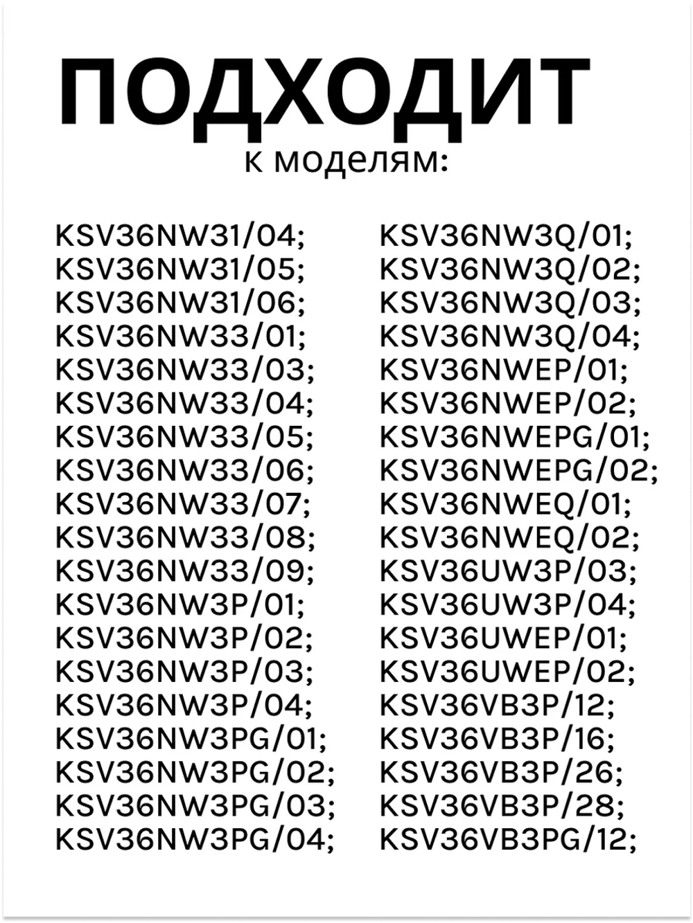 Полка балкона двери для холодильника 00709636 (00709646, 11024051, 11027968)