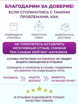 Пастила без сахара сливовая с кислинкой натуральная 1 кг