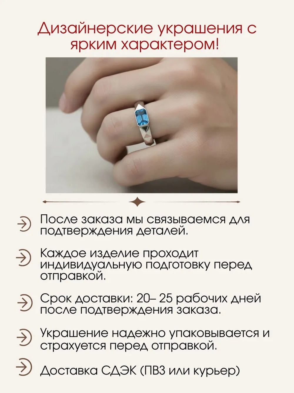 Кольцо с топазом "октагон", серебро 925, родий