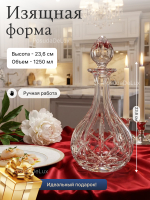 Графин "Barware" хрусталь 1250 мл