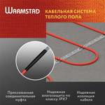 WSS. ТЕПЛЫЙ ПОЛ WARMSTAD 95,0 м/1360 Вт | ГРЕЮЩИЙ КАБЕЛЬ ДЛЯ ТЕПЛОГО ПОЛА 7,6-9,1м²