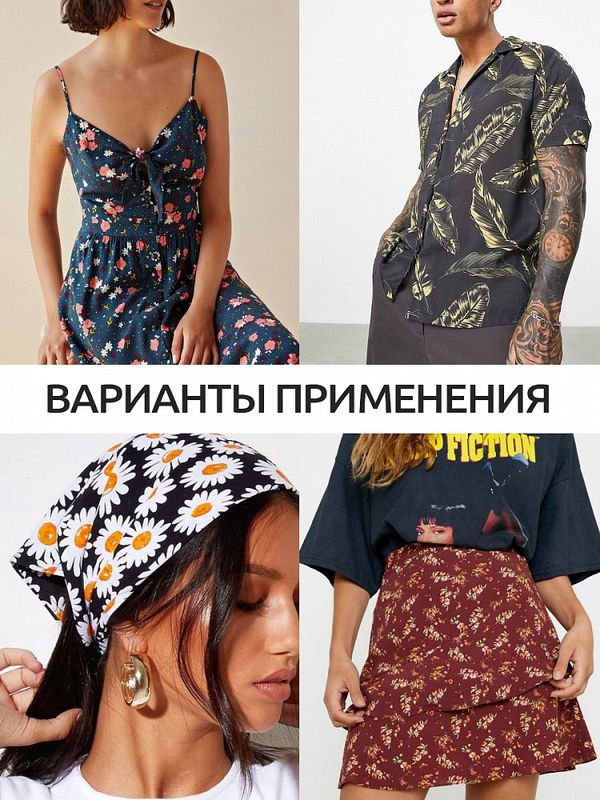 Штапель в горошек 90 г/м², 145 см / 25 метров, TBY.Vidt.01 цв.черный
