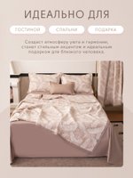 Комплект экстра-мягкий «Природная симфония»