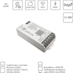 Диммер Lightstar 424481 Lightstar