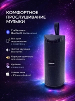 Беспроводная колонка Borofone BR5 ( черный )