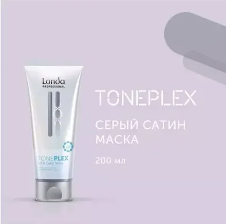 Londa Professional Toneplex Satin Grey маска, 200 мл