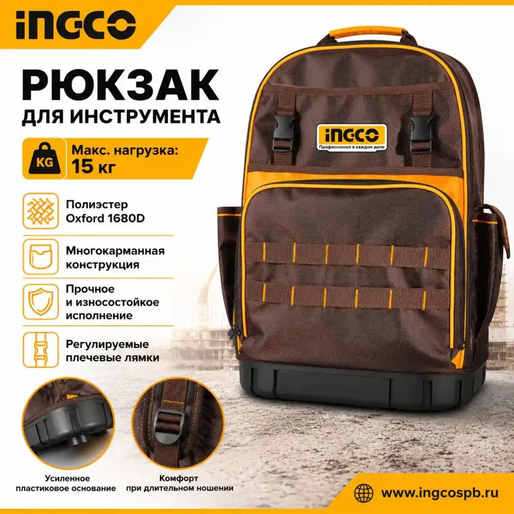 hbp03028-tool-backpack-card.webp