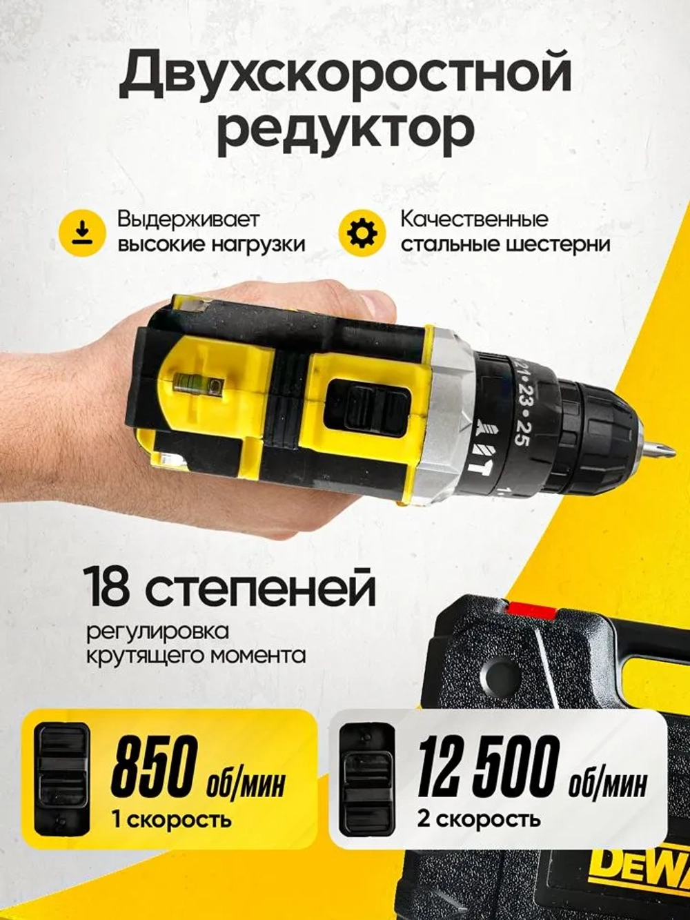 Дрель-Шуруповерт ударный 48V/дрель аккумуляторная с 2 АКБ в кейсе 12500 об/мин