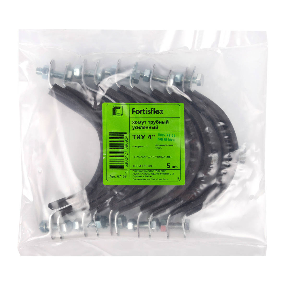 thu_userpack_-146504514.jpg