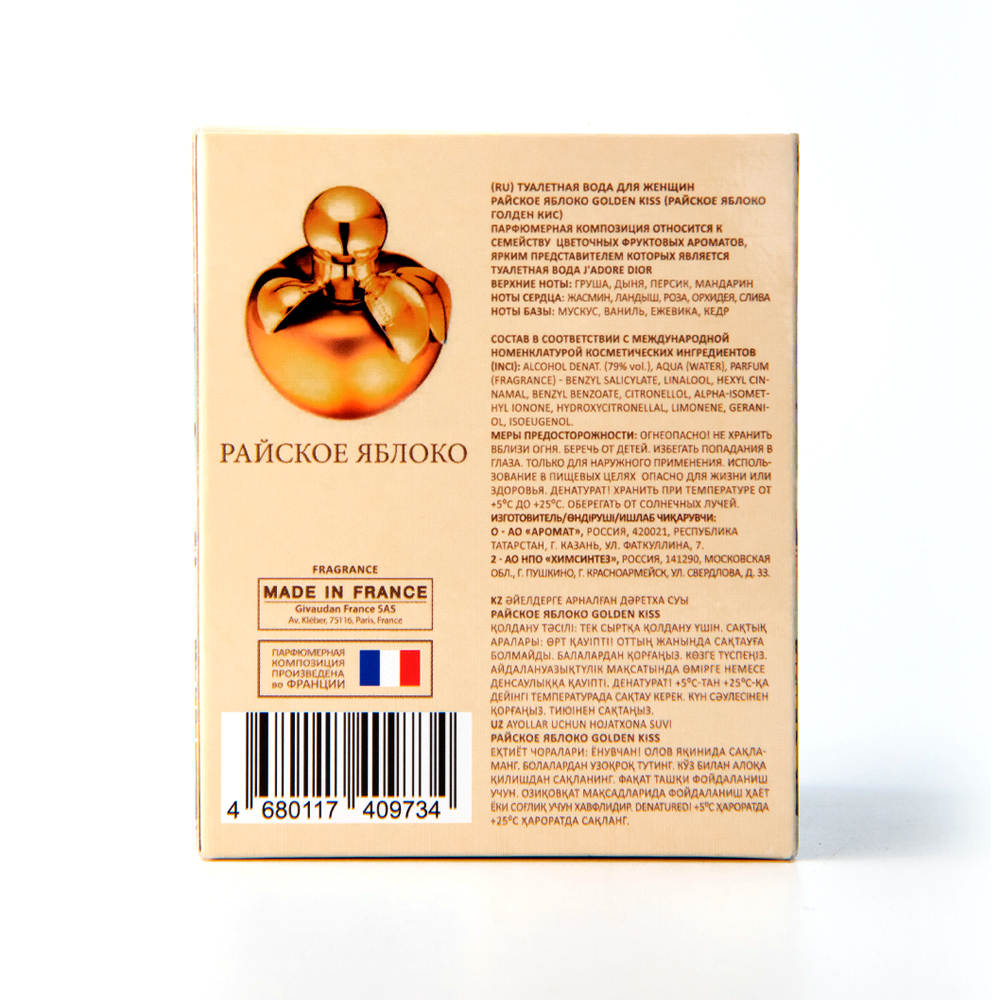 Вода туалетная Райское яблоко Golden Kiss (Райское яблоко Голден Кис) – 100ml for women
