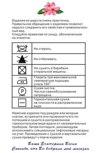 Пальто "Бургунди"