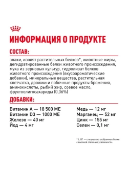 Sensible 33 Корм для кошек с чувствительным пищеварением 2кг