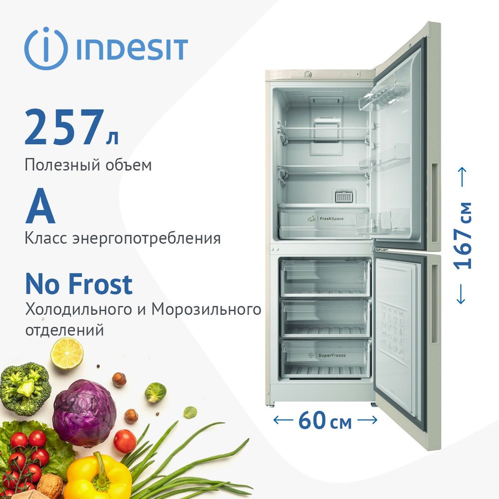 Холодильник двухкамерный Indesit DS 4160 E Холодильник двухкамерный Indesit DS 4160 E