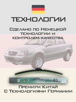 Щетки стеклоочистителя HUOYE Y8 525/450 мм на Daihatsu BeGo | Hook/J-Hook