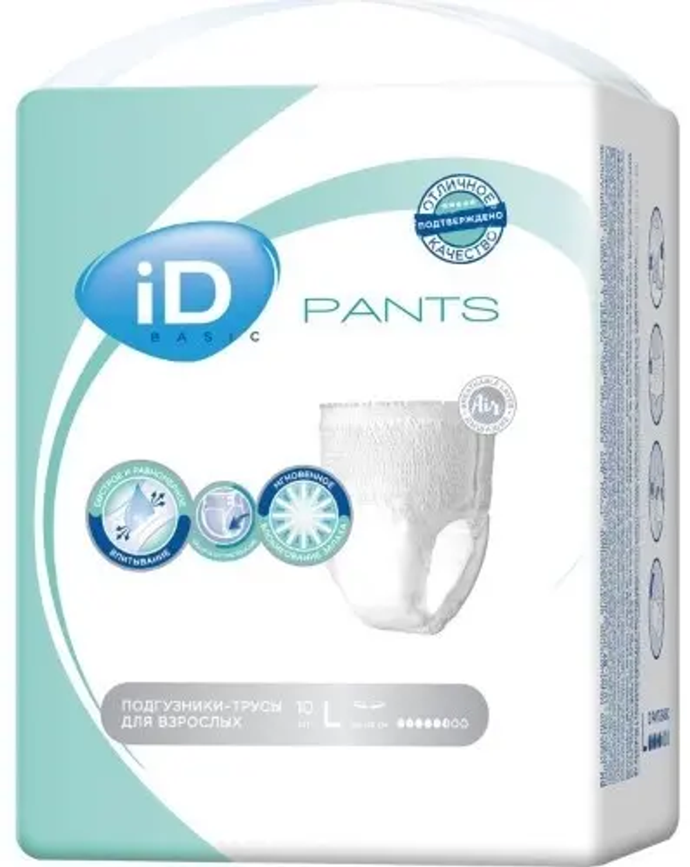 Подгузники-трусы для взрослых iD Pants Basic L (100–135 см), 10 шт