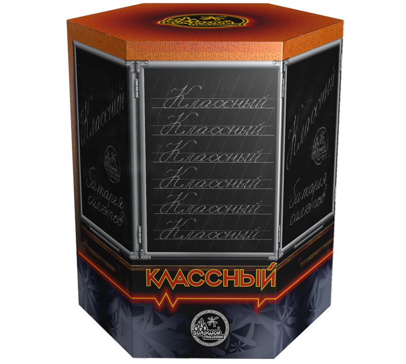 Батарея салютов "Классный!" Батарея салютов "Классный!"