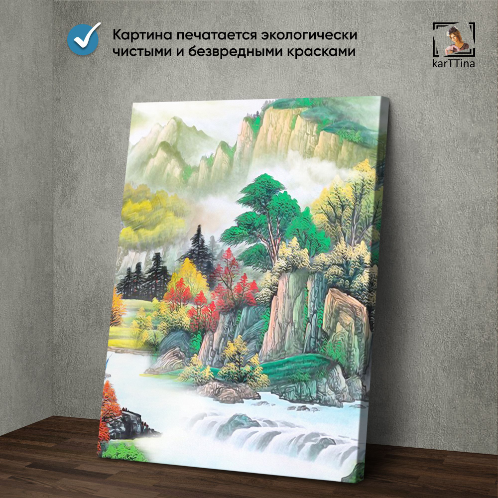 Картина karTTina "ДЕВЫ", 150 см х 70 см