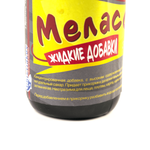 Меласса (Без запаха)