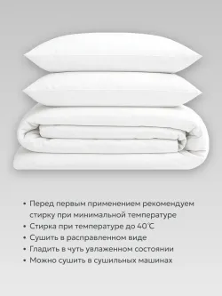 Ткань для пошива постельного белья, отрез, 10м х 2,2м