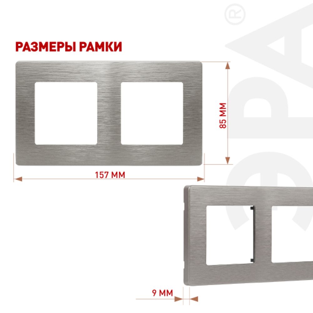 Рамка для розеток и выключателей ЭРА Серия 12 12-5102-16 на 2 поста, Сатин, титан | Эра 12