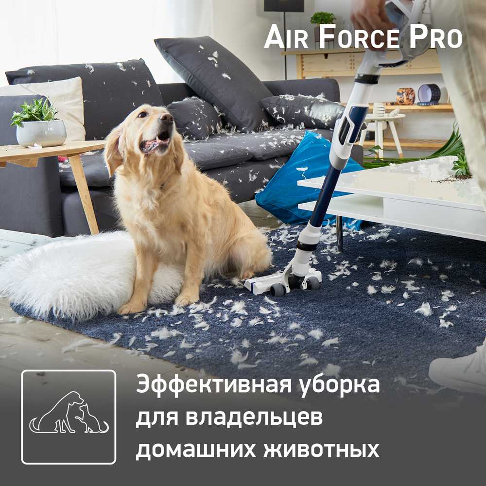 Беспроводной пылесос Tefal Air Force Flex Power TY9490WO