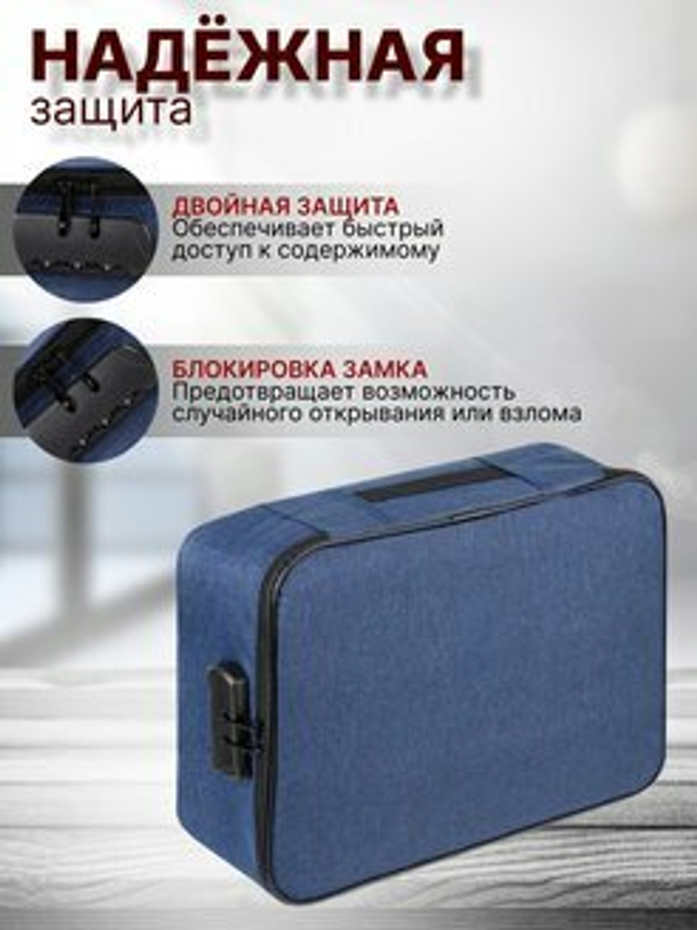 Водонепроницаемый органайзер для документов большой емкости сумка для хранения, синий