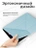 Чехол книжка для iPad mini 6/7 Gurdini Origami Case Синий