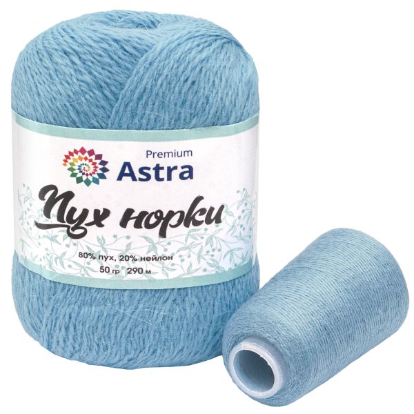 Пряжа Astra Premium (Астра Премиум) Пух норки / уп.1 мот. по 50 г, 290 м, 068 голубой
