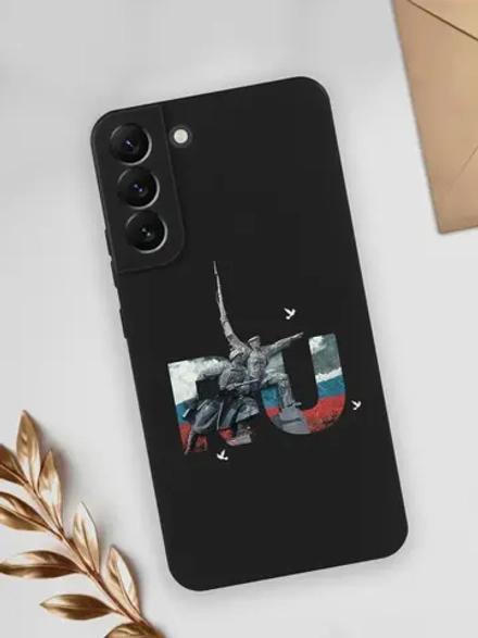 Чехол на Samsung S22 Plus Севастополь