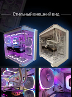 Игровой компьютер (системный блок) Intel Core i9-10900F / NVIDIA GeForce RTX4060Ti (8 Гб) / 32GB DDR4 / SSD 1.5TB / 750W