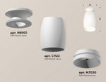 Накладной светильник Ambrella Light XS XS1122040