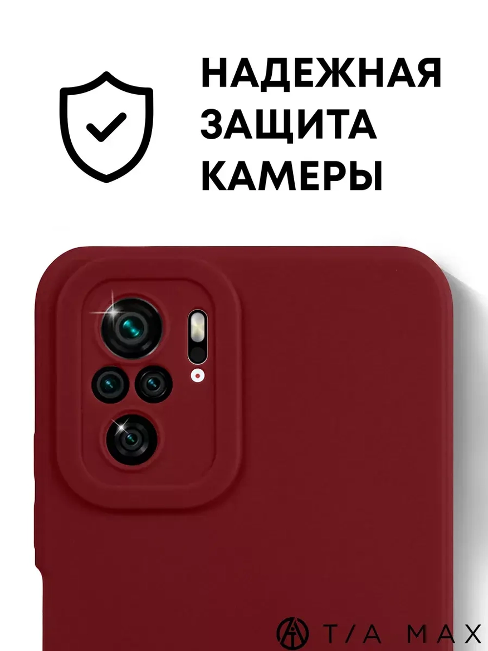 Чехол на Xiaomi Redmi Note 10, Редми Нот 10
