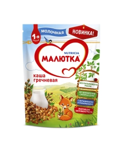 Каша Малютка Гречневая 220г с 6месяцев