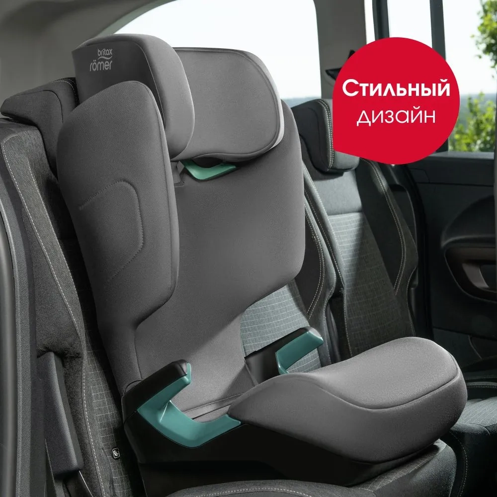 Автокресло 2/3 Britax Roemer ADVENTURE PLUS 2 Midnight Greyот 3,5 до 12 лет ,15-36 кг (100 - 150 см), серый