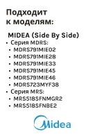 Балкон большой для холодильника Side-by-side для бытового холодильника Midea, Toshiba, Comfee 12131000077476 (12131000077476, 13411143059, A0969-130)