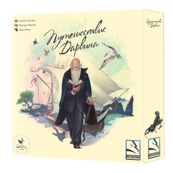 Путешествие Дарвина-16256-crowdgames.ru-1