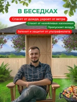 Фотосетка на забор яркие ццветущие деревья 6х2,16 м