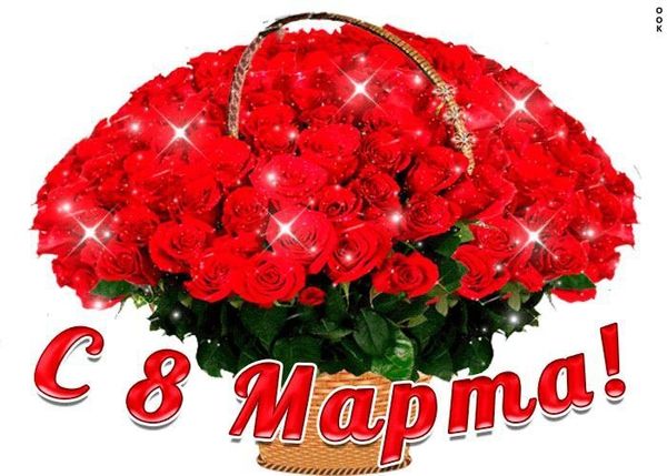 Дорогие женщины! Дорогие женщины!