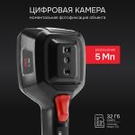 Тепловизор RGK TL-160F с поверкой и опцией 1200 °C, RGK