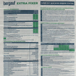 Клей для плитки Бергауф Extra Fixer C2T 25 кг