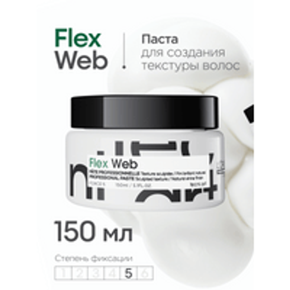 L'Oreal Professionnel Tecni.Art Web тянучка-воск сверхсильной фиксации , 150 мл.
