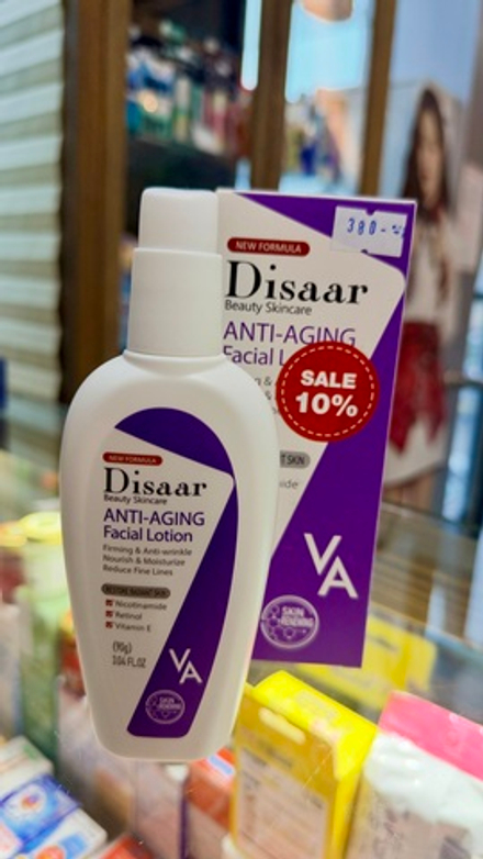 Антивозрастной лосьон-эмульсия для лица Disaar Anti-Aging Facial Lotion с ретинолом и ниацинамидом (90 г)