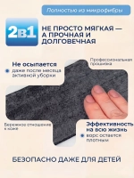 Насадки для швабры с распылителем на липучках, микрофибра