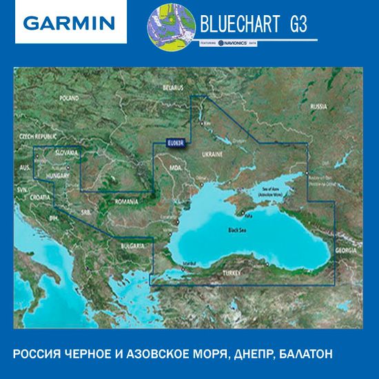 Черное, Азовское, Мраморное море, Днепр, Балатон Garmin BlueChart G3 HXEU063R карта глубин 23.50 (2022)