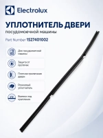 Уплотнитель двери нижний посудомоечной машины Electrolux / Zanussi / AEG (1527401002) 1527401002