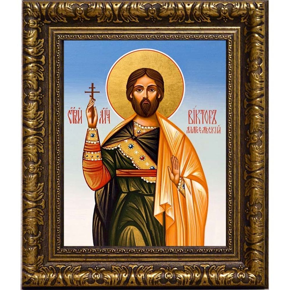 Виктор Марсельский мученик. Икона на холсте.